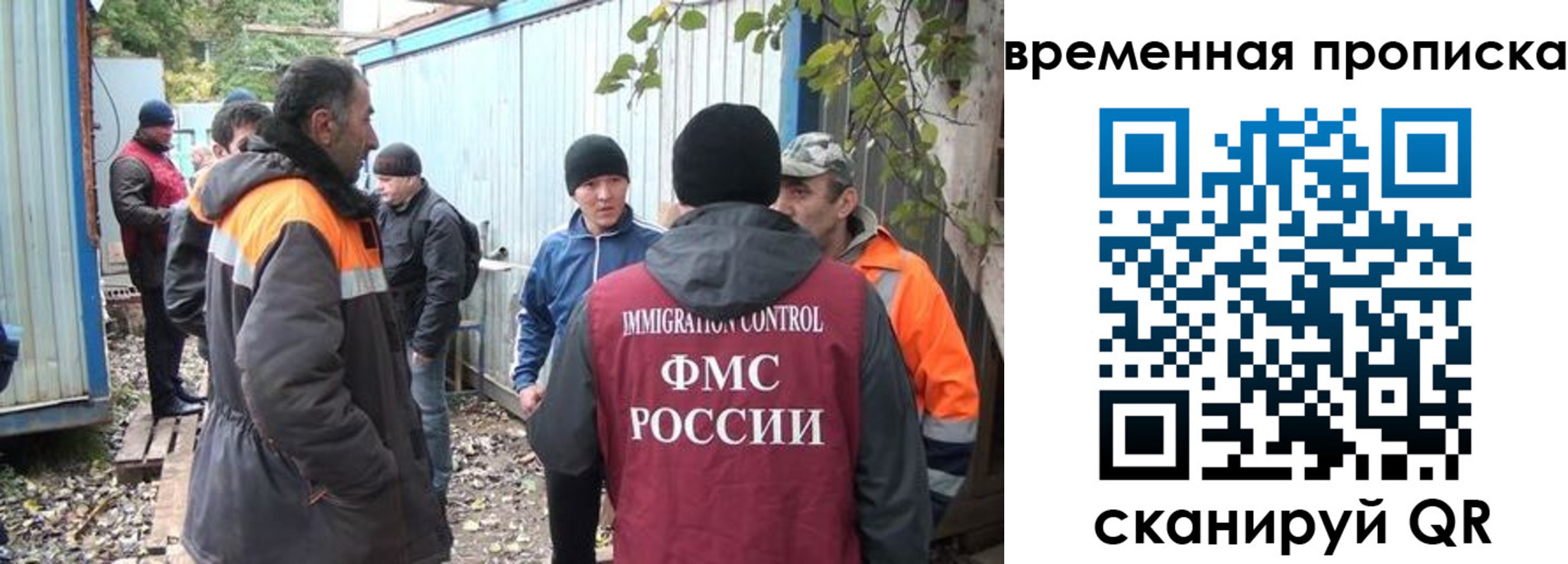 найти адрес прописки в Комсомольске-на-Амуре