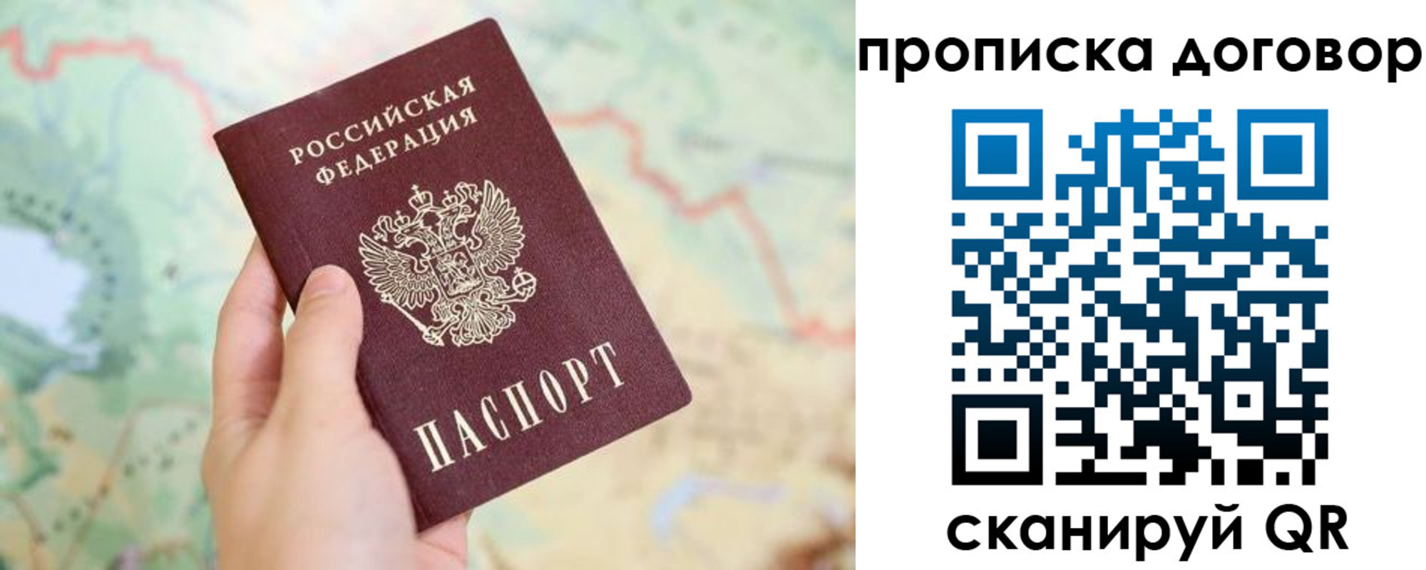 регистрация для дет. сада в Комсомольске-на-Амуре