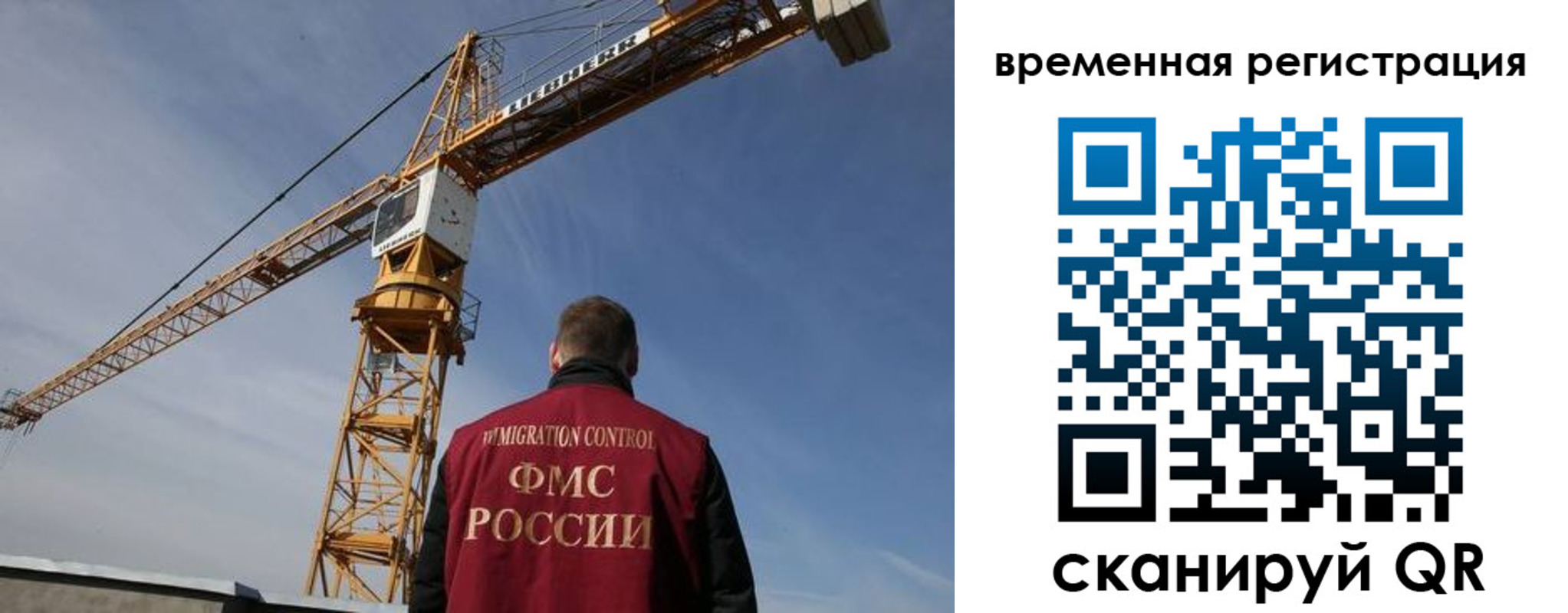 временная регистрация купить в Комсомольске-на-Амуре